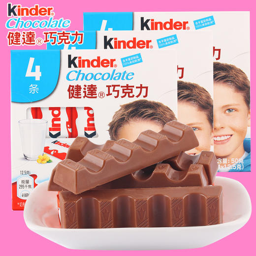 健达巧克力4条装50g 商品图0