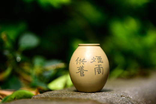 尚元小花器 商品图0