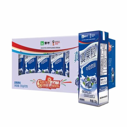 蒙牛真果粒蓝莓口味250ml16包装 商品图0