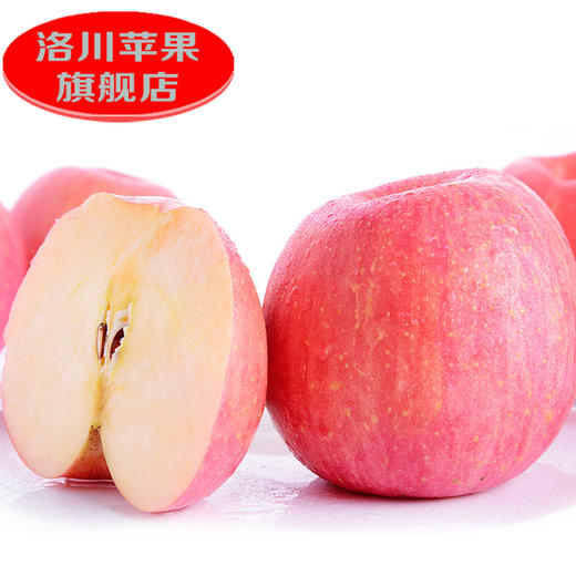 【洛川红富士苹果】彩箱普装 陕西洛川红富士苹果水果新鲜24枚75mm整箱10斤通货装 商品图2