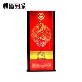 【浓香型】45度乌龙二十年500ML