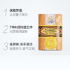 蜂花檀香皂125克 商品缩略图2
