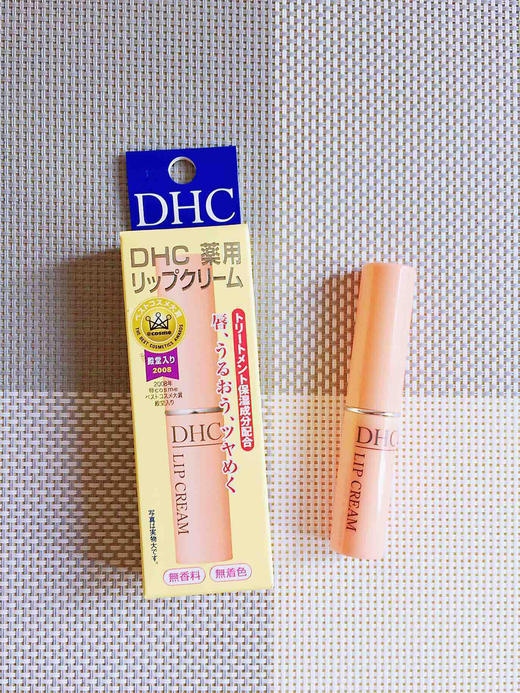 DHC 橄榄护唇膏淡彩多款可选 商品图0
