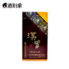 【酱香型】51度茅台汉酱酒500ML 商品缩略图0