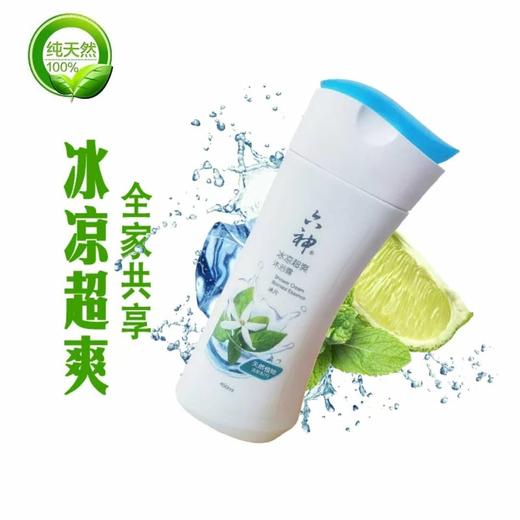 六神冰凉超爽沐浴露200ml 商品图2