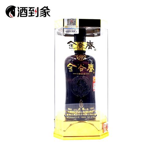 45度金谷春蓝淡雅700ml
