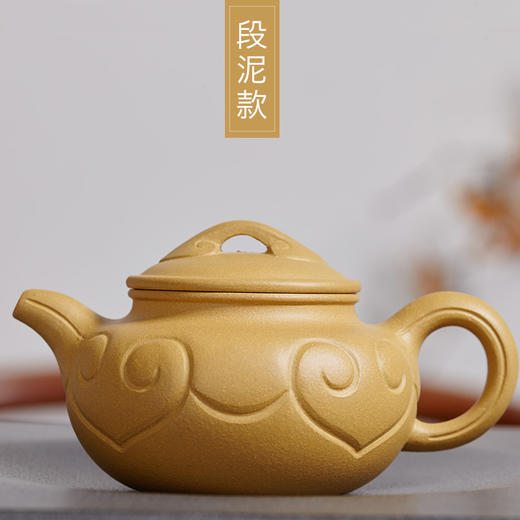 段丽娟丨手工仿古如意紫砂壶 原矿段泥/原矿紫泥 两款可选 约190ml 配礼盒与证书 商品图1