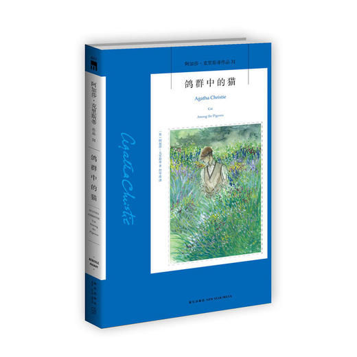 鸽群中的猫 商品图0