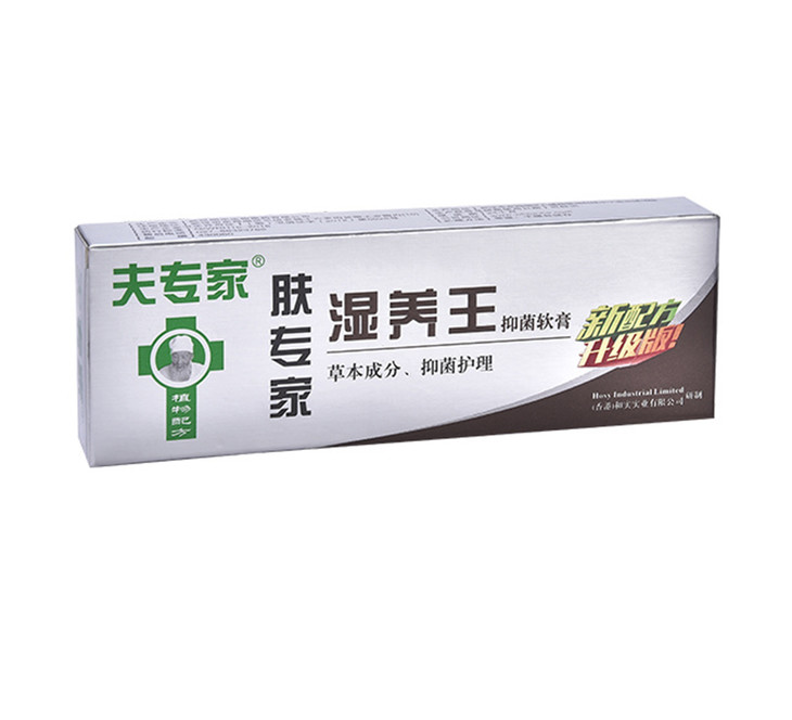 肤专家湿养王抑菌软膏20g