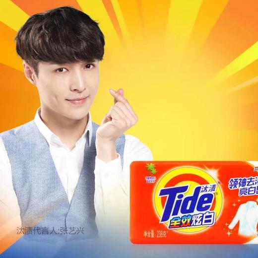 汰渍全效炫白洗衣皂238克 商品图2