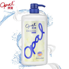 澳宝乳霜润肤沐浴乳680ml
