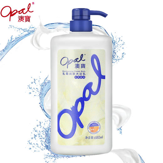 澳宝乳霜润肤沐浴乳680ml 商品图0