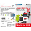 闪迪内存卡256g高速存储卡micro sd卡TF卡手机内存卡256g储存卡 商品缩略图4