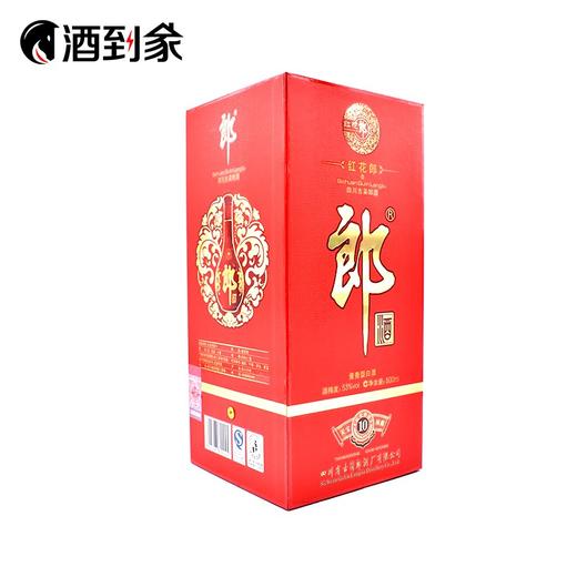 53度郎酒十年红花郎500ML 商品图2