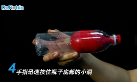 【第32集】瓶子里气球变小