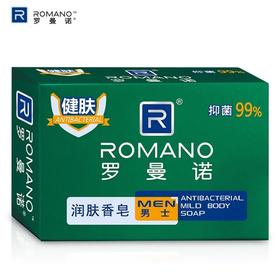 罗曼诺健肤润肤香皂120g