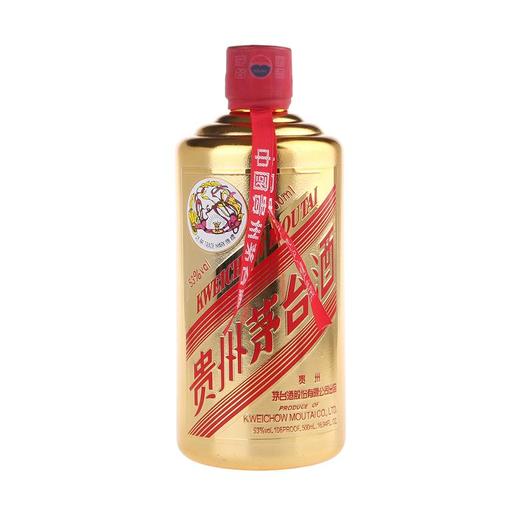 53°贵州茅台飞天茅台(金色) 500ml - 酒伙计酒类连锁超市