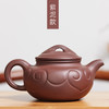 段丽娟丨手工仿古如意紫砂壶 原矿段泥/原矿紫泥 两款可选 约190ml 配礼盒与证书 商品缩略图2