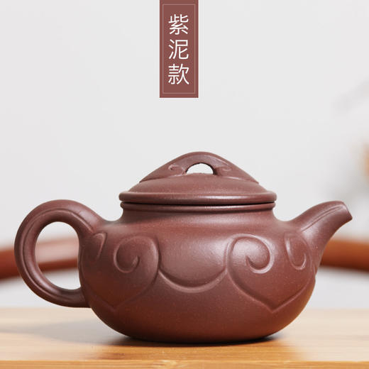 段丽娟丨手工仿古如意紫砂壶 原矿段泥/原矿紫泥 两款可选 约190ml 配礼盒与证书 商品图2