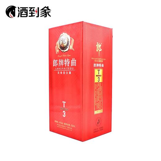 【浓香型】46度郎酒郎牌特曲T3  500ML 商品图1