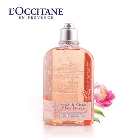 L'occitane欧舒丹甜蜜樱花沐浴啫喱250ml   畅销明星产品 浸浴淋浴皆宜 樱花清香  补水保湿温和清洁