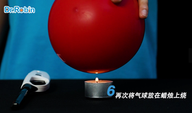 【第40集】烧不破的气球