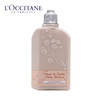 L'occitane欧舒丹甜蜜樱花润肤露250ml   樱花滋润补水身体乳 商品缩略图0