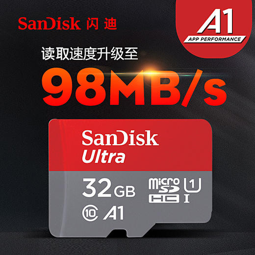 SanDisk闪迪内存卡32g高速存储卡micro sd卡通用储存卡tf卡32g手机内存卡手机储存卡 商品图3