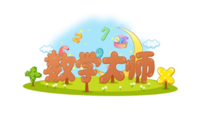 七年级数学 - 第一章：相反数