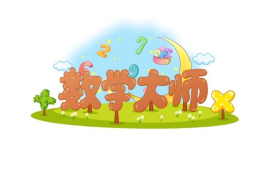 七年级数学 - 第一章：绝对值 商品图0