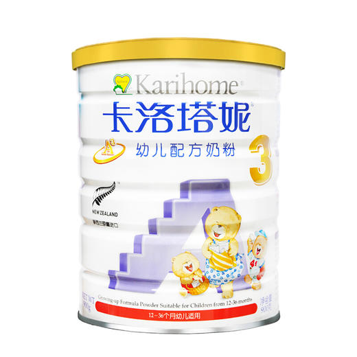 13岁澳洲卡洛塔妮3段牛奶粉