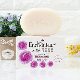 艾诗美白柔润芳香香皂（蜜意花香）100g