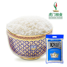 米饭先生经典茉莉香米5kg