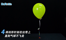 【第21集】氮气球