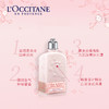 L'occitane欧舒丹甜蜜樱花润肤露250ml   樱花滋润补水身体乳 商品缩略图1