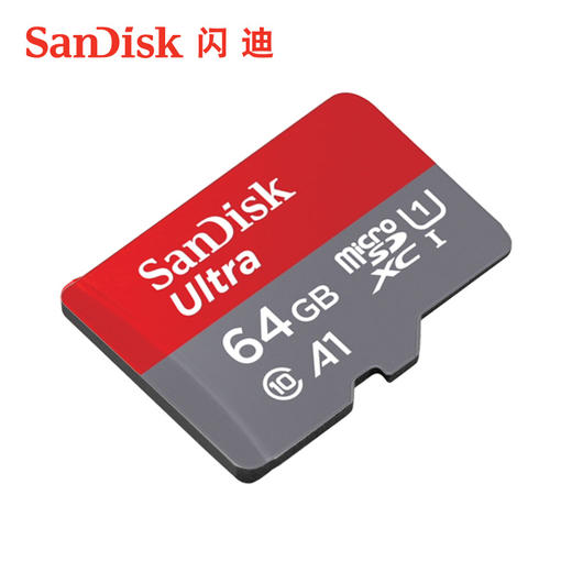 SanDisk闪迪64g内存卡高速通用手机存储卡micro sd卡手机内存卡64g tf卡 储存卡 商品图1