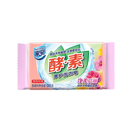 家安酵素净柔亮丽净护洗衣皂（馥郁玫瑰）205g 商品图0