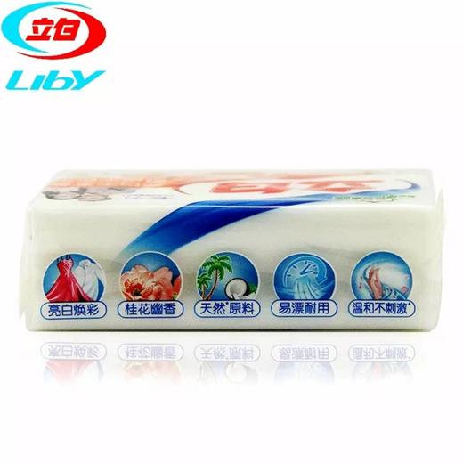 立白椰油精华增白皂232g 商品图3