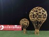 热气球【运费自理】 商品缩略图1