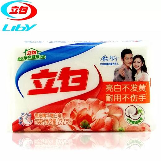立白椰油精华增白皂232g 商品图0