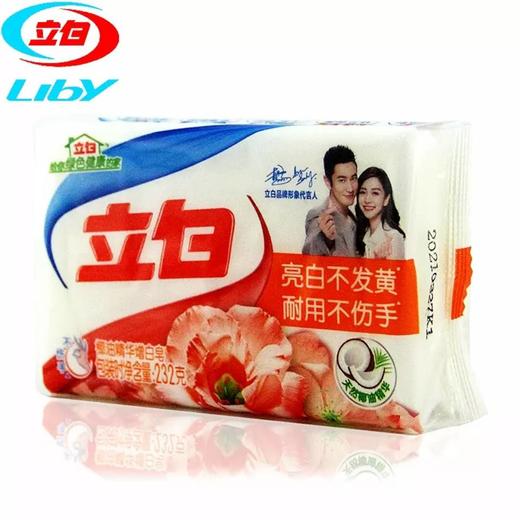 立白椰油精华增白皂232g 商品图1