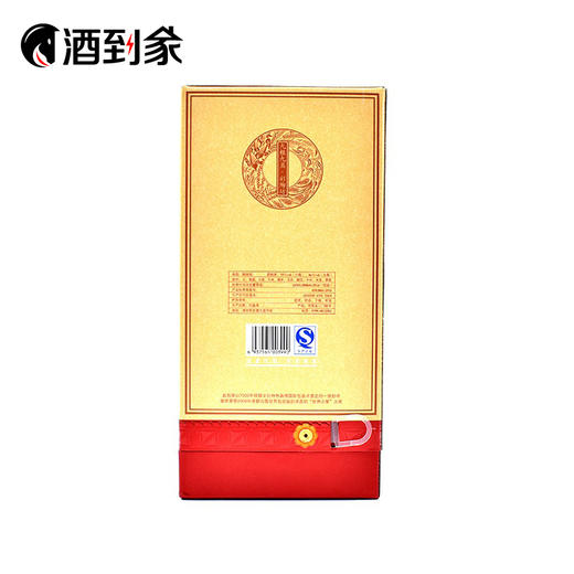 【陶香型】46度仰韶 彩陶坊人和 450ML+50ML 商品图2