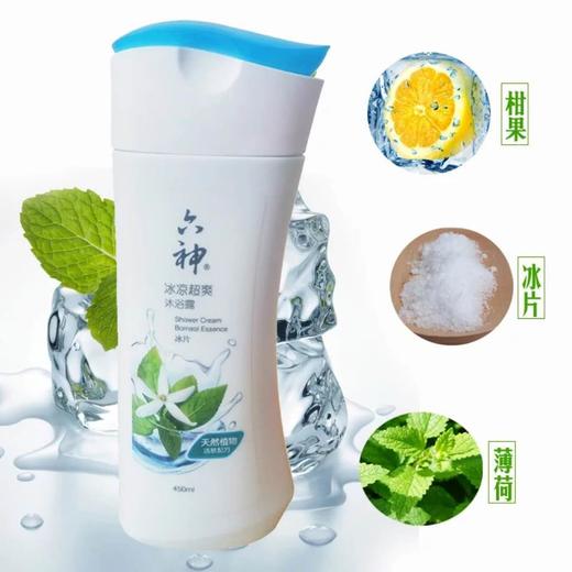 六神冰凉超爽沐浴露200ml 商品图1