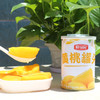 【1罐】鲜绿园黄桃罐头425g*1罐 肉厚多汁 无防腐剂 无色素 商品缩略图2