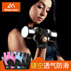 迈路士健身手套男女哑铃器械单杠锻炼护腕训练半指防滑运动装备（低价秒杀，没有质量问题不支持退换货）） 商品缩略图1