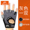 迈路士健身手套男女哑铃器械单杠锻炼护腕训练半指防滑运动装备（低价秒杀，没有质量问题不支持退换货）） 商品缩略图6
