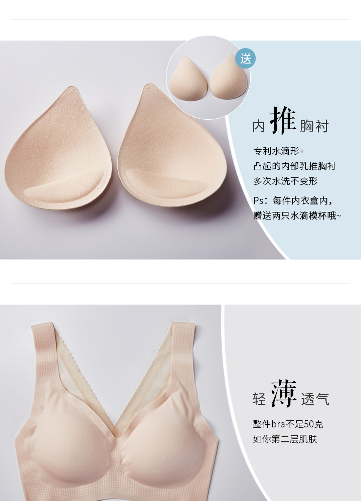 花匠mebra零束缚无痕内衣v 美背版,懂得对自己好的女人都在穿