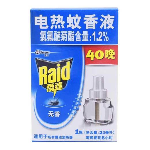 雷达电热蚊香液21ml 商品图0