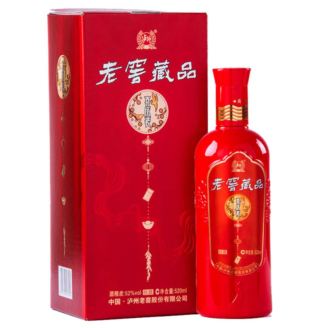 【新会员专享】52度 老窖藏品 喜庆装 520ml    泸州老窖官方旗舰店