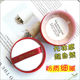 韩国原装正品dodo红色恋人散粉30g